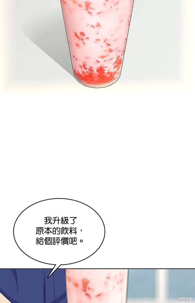 第 72 页