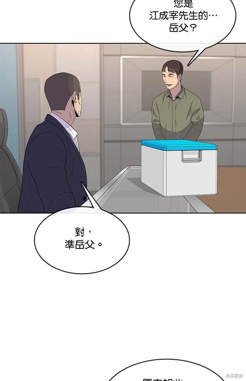 第 75 页