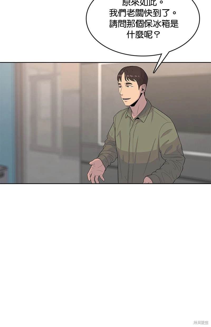 第 76 页