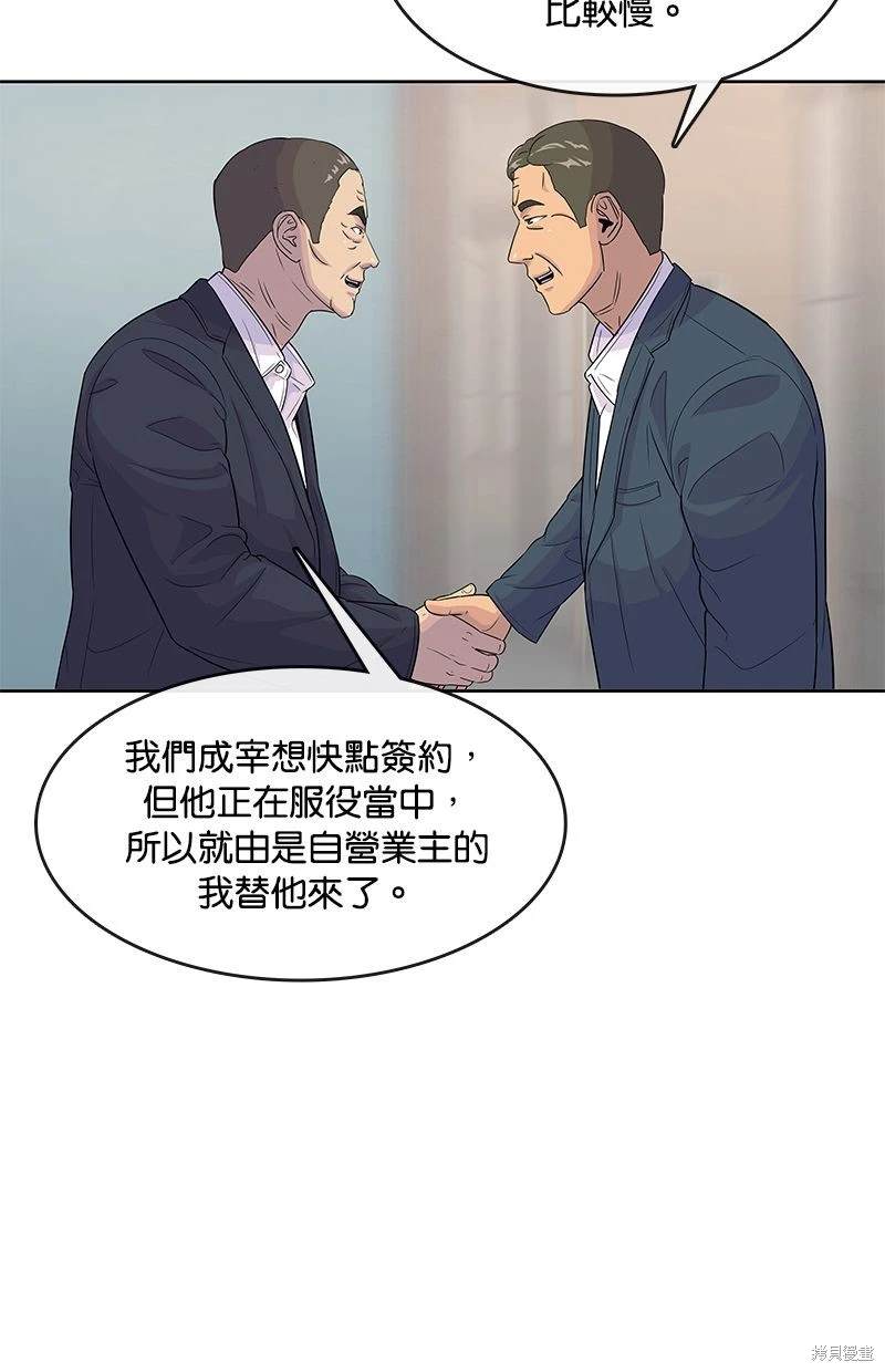 第 79 页
