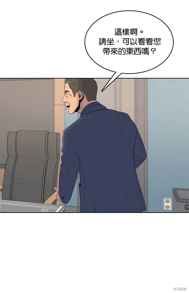 第 80 页