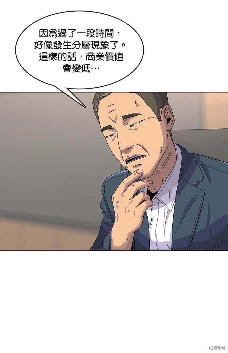 第 83 页