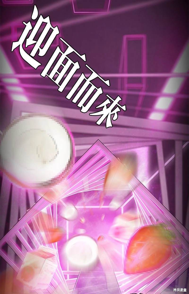 第 53 页