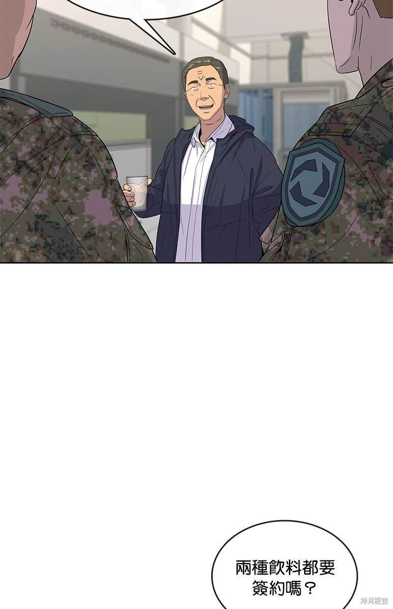 第 59 页