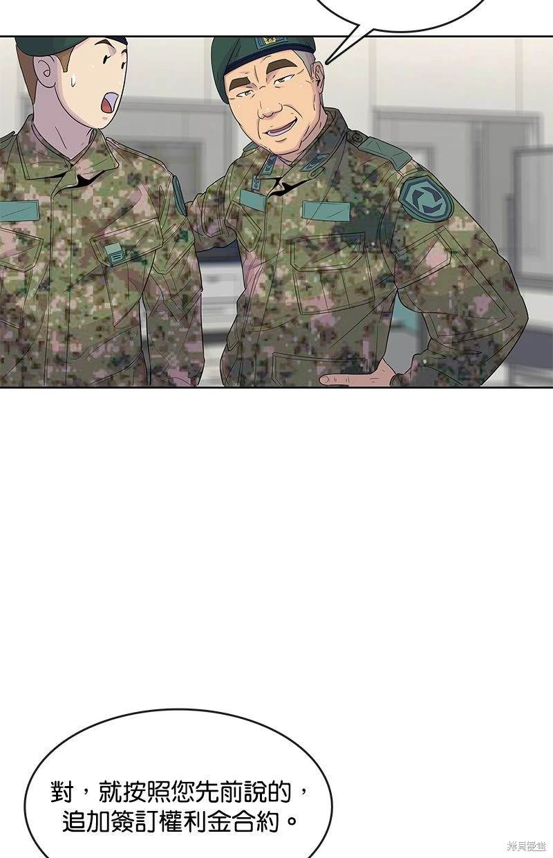 第 60 页