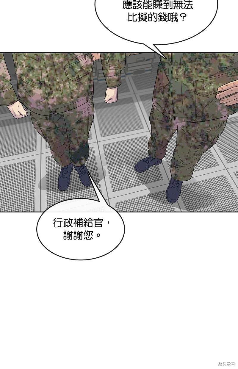 第 62 页