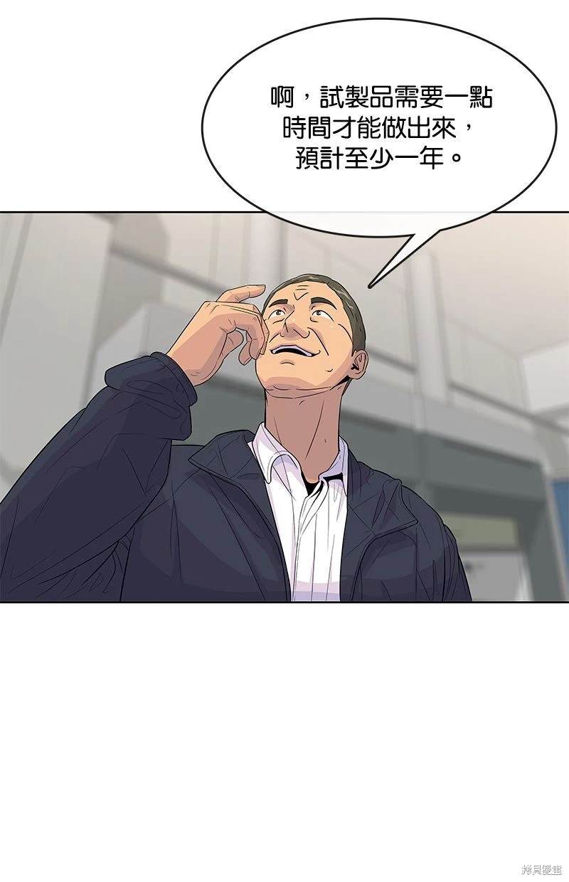第 63 页