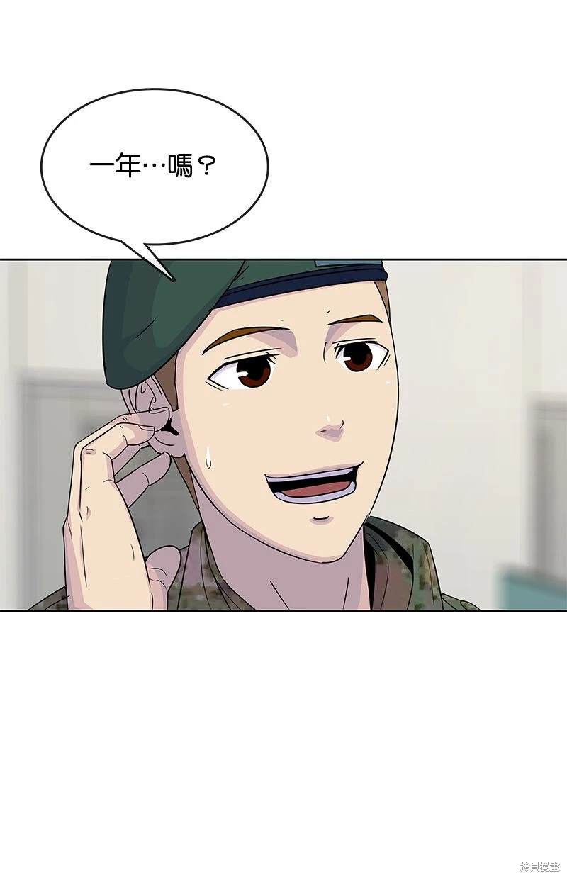 第 64 页
