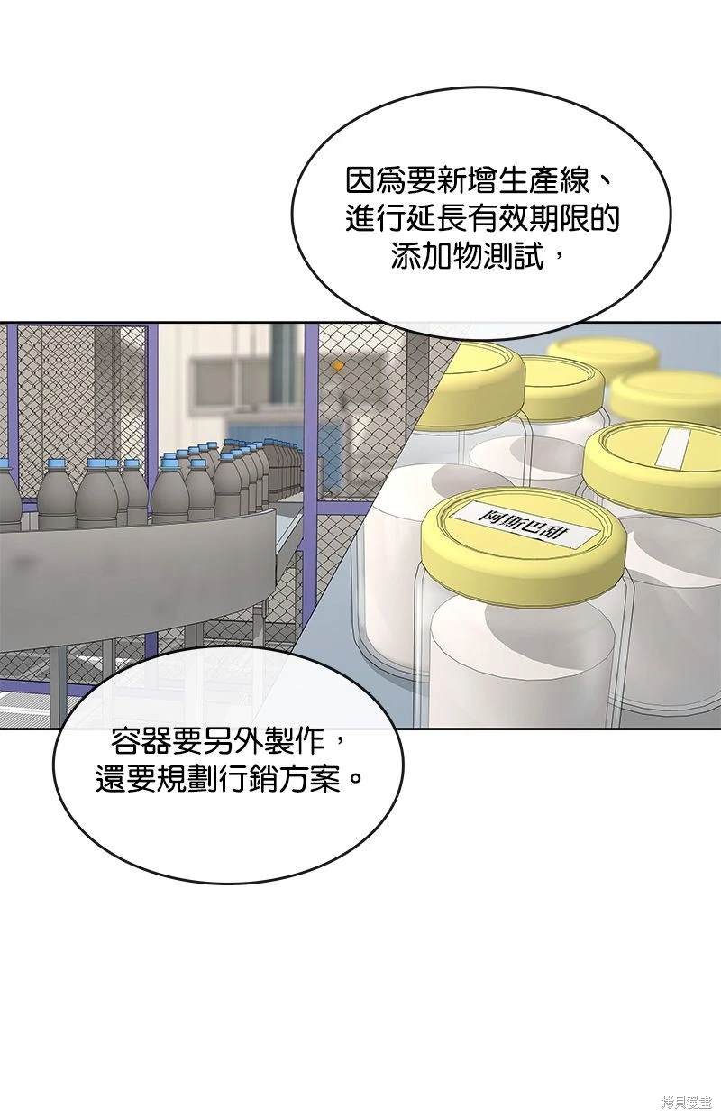第 65 页