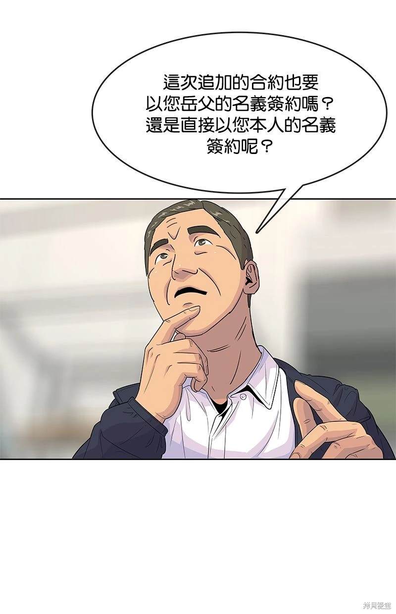 第 66 页