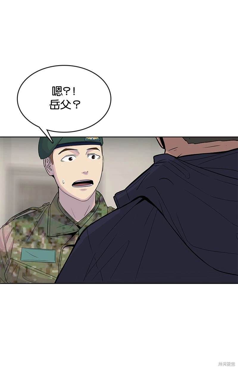 第 67 页
