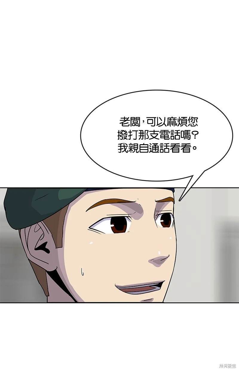 第 70 页