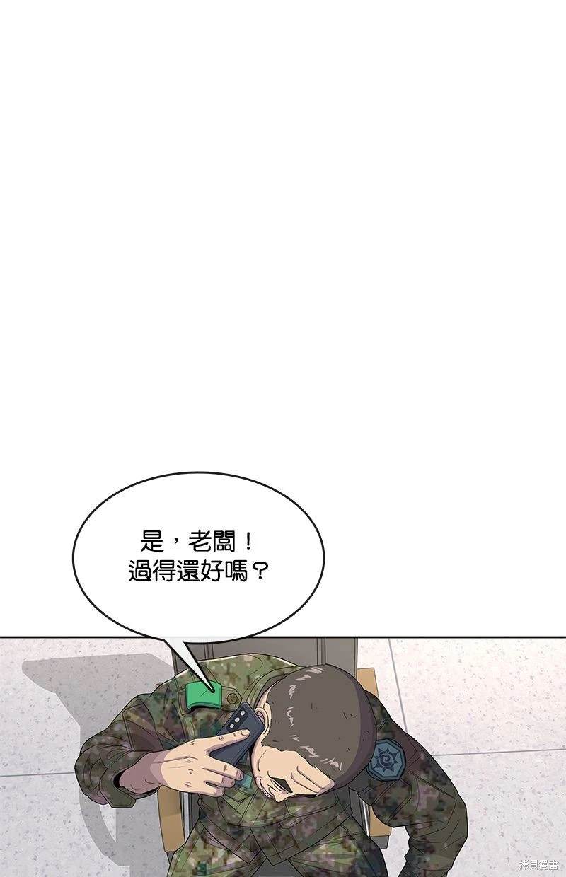 第 71 页