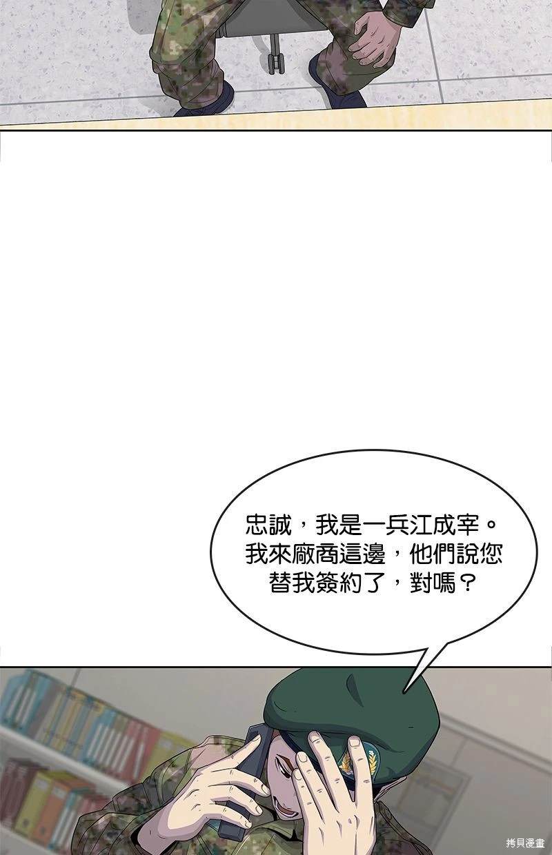 第 72 页