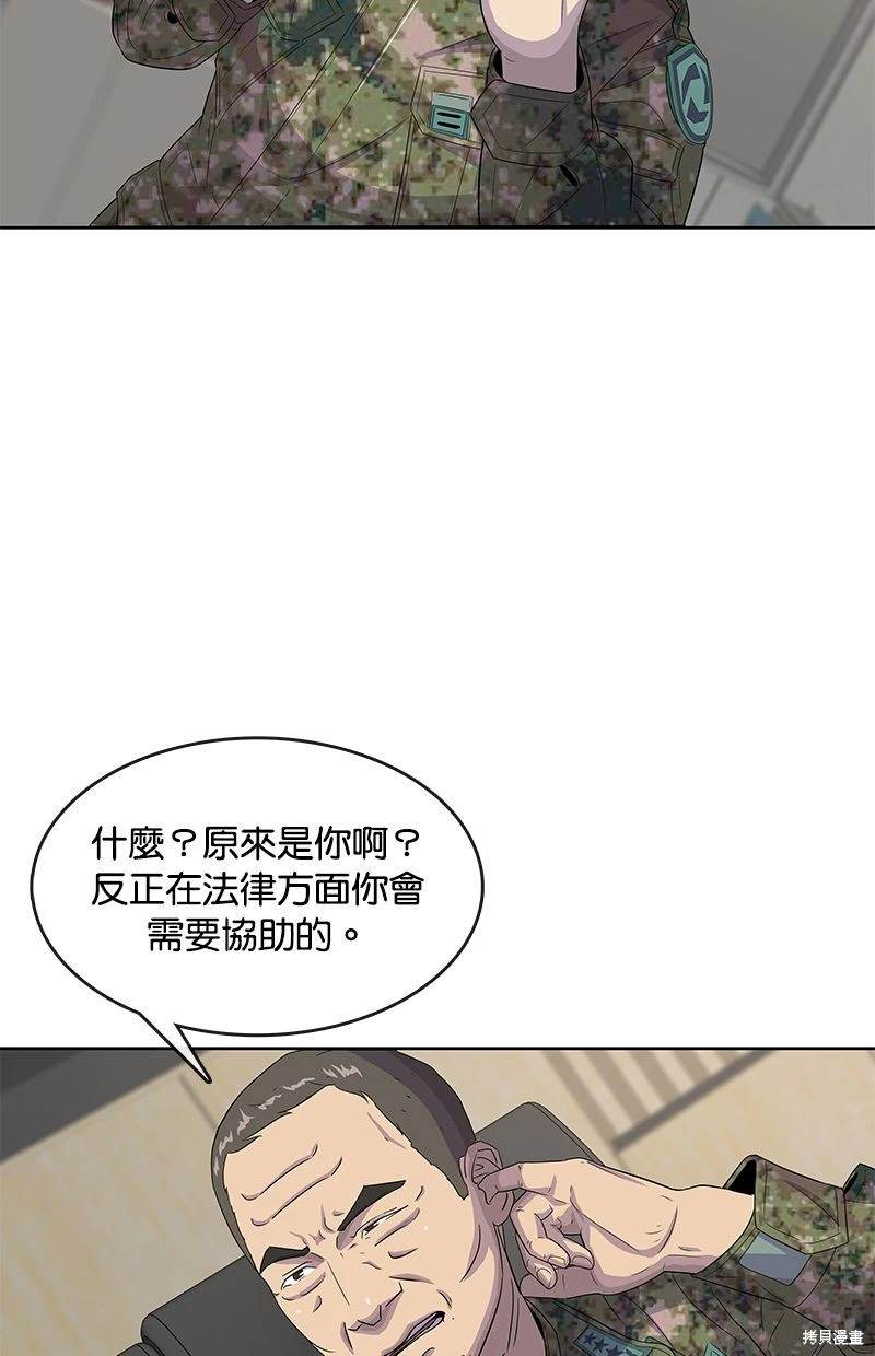 第 73 页