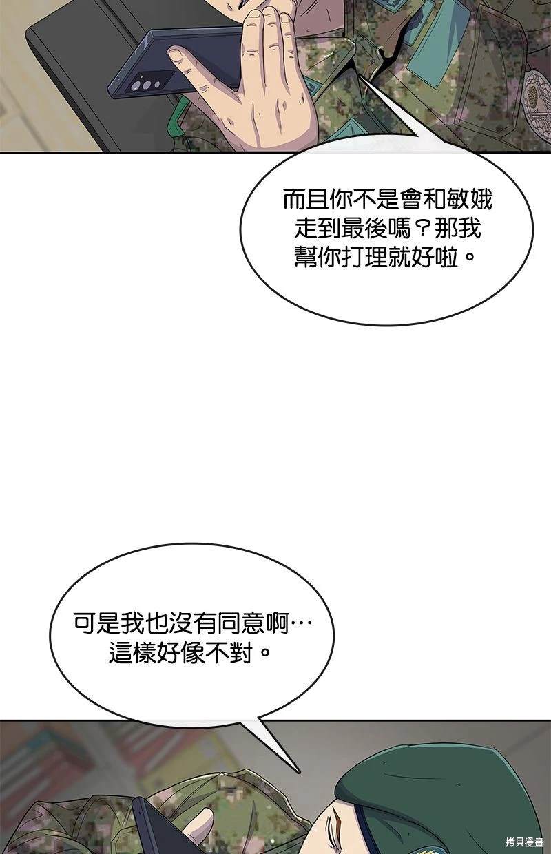 第 74 页