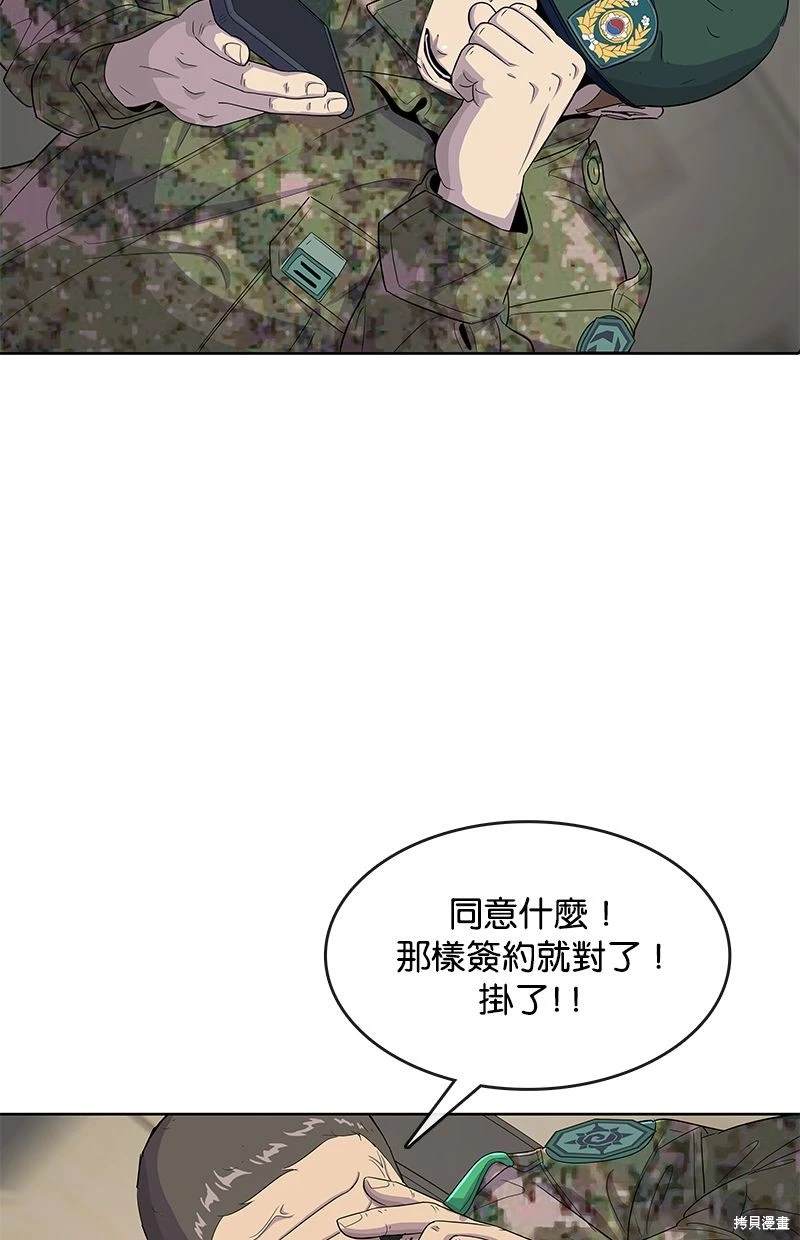 第 75 页