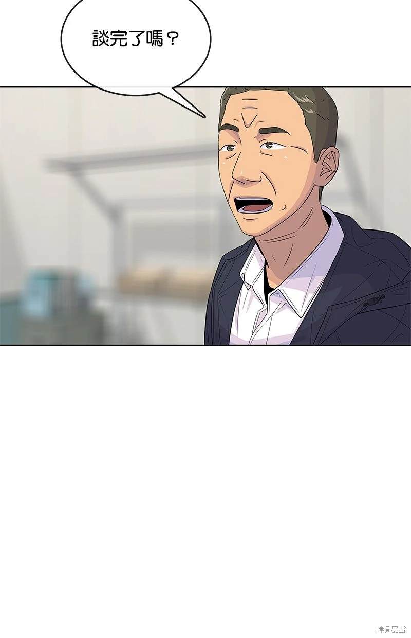 第 78 页