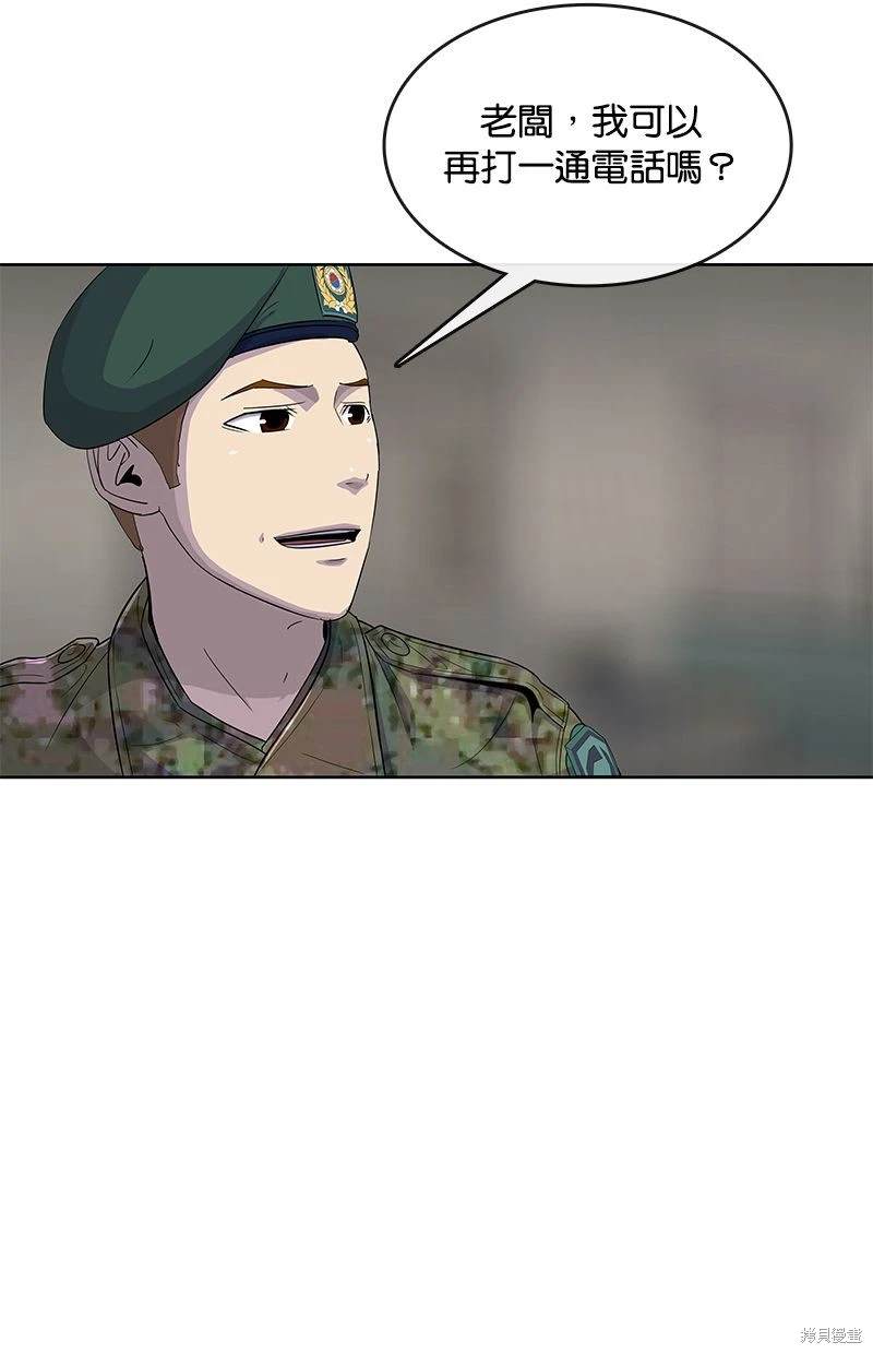 第 79 页