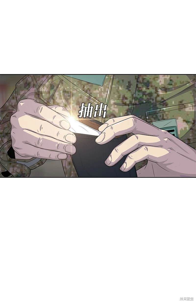 第 80 页