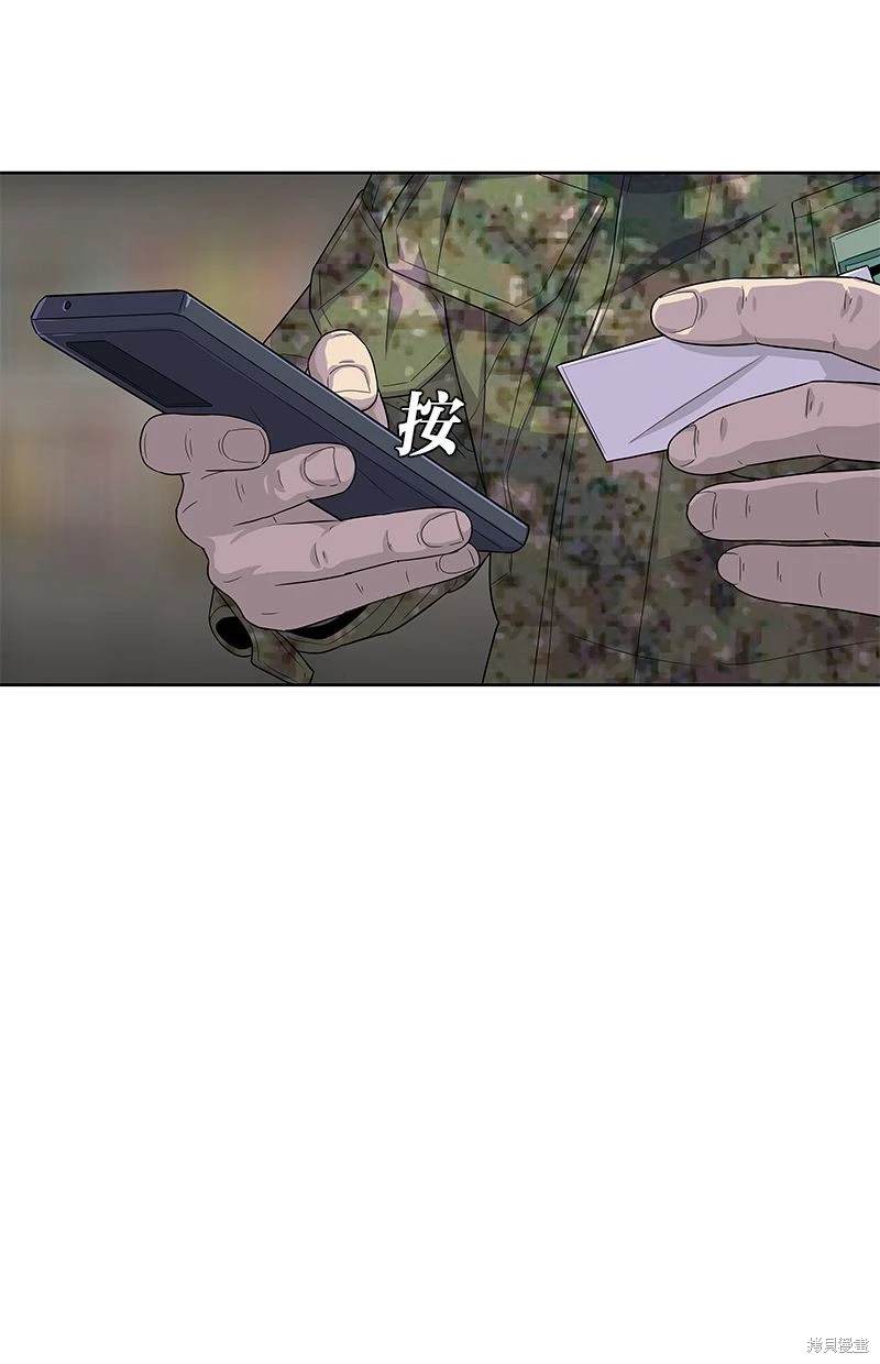 第 81 页