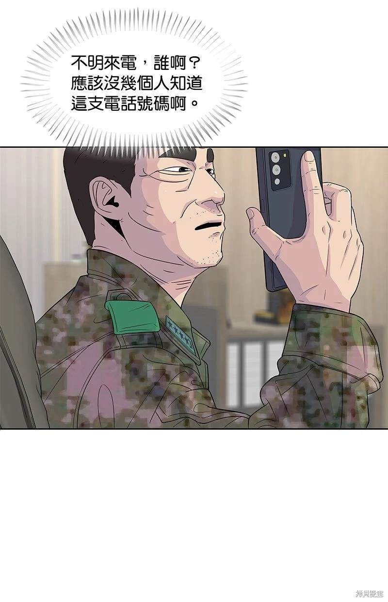 第 82 页