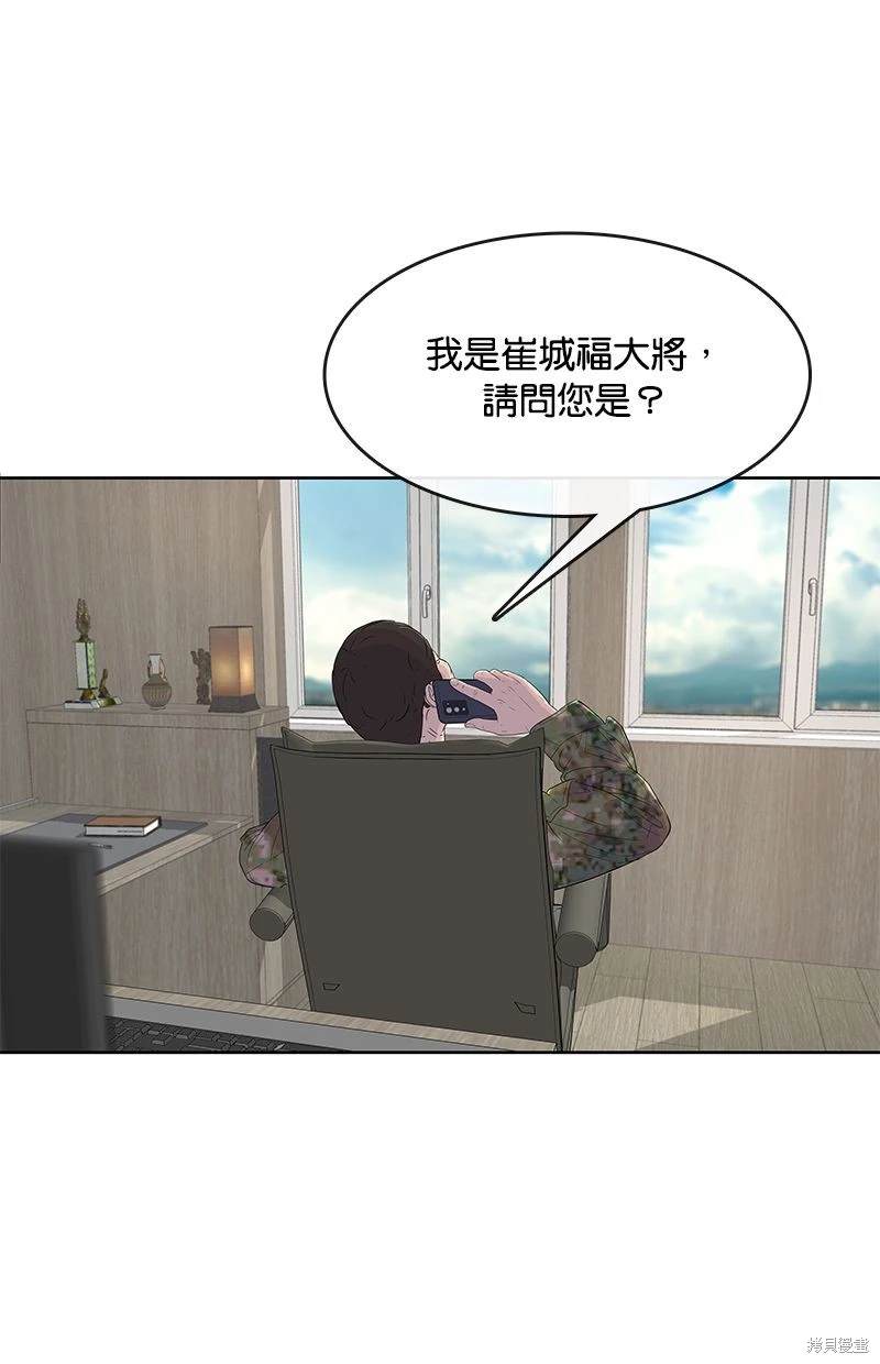 第 83 页