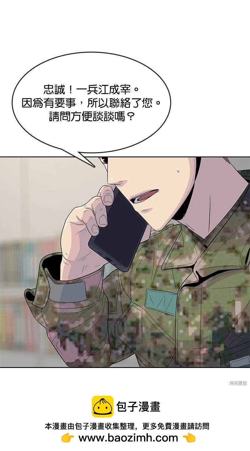 第 84 页