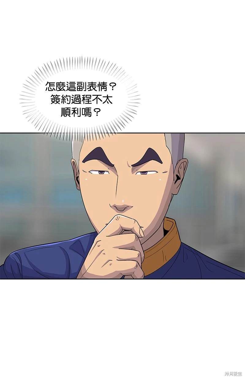 第 47 页