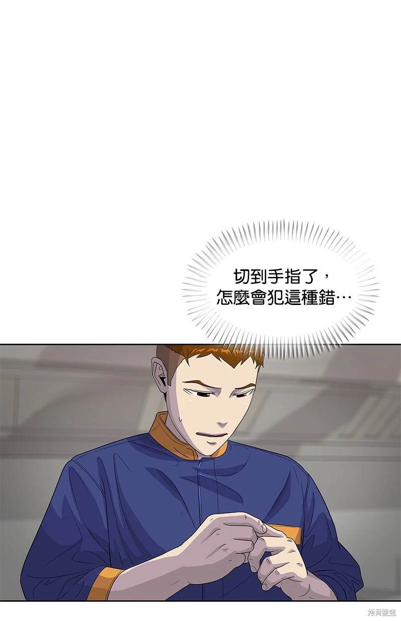 第 56 页