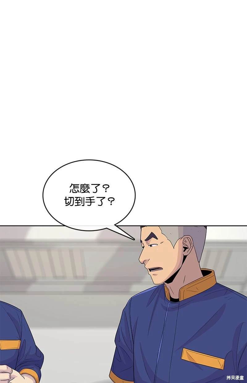 第 57 页