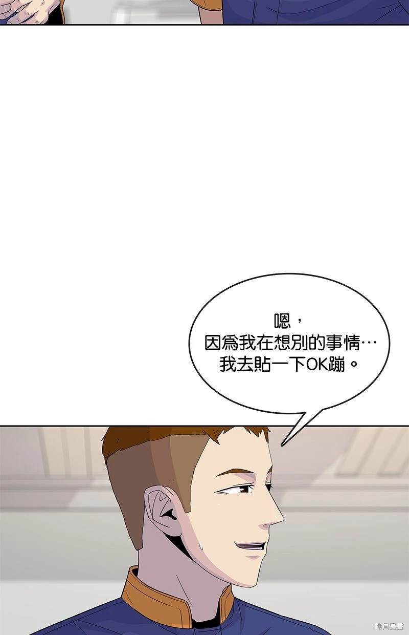 第 58 页