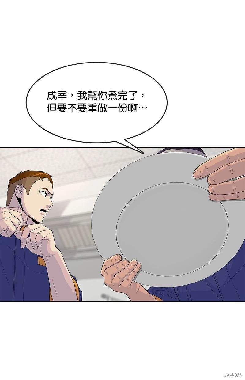 第 64 页