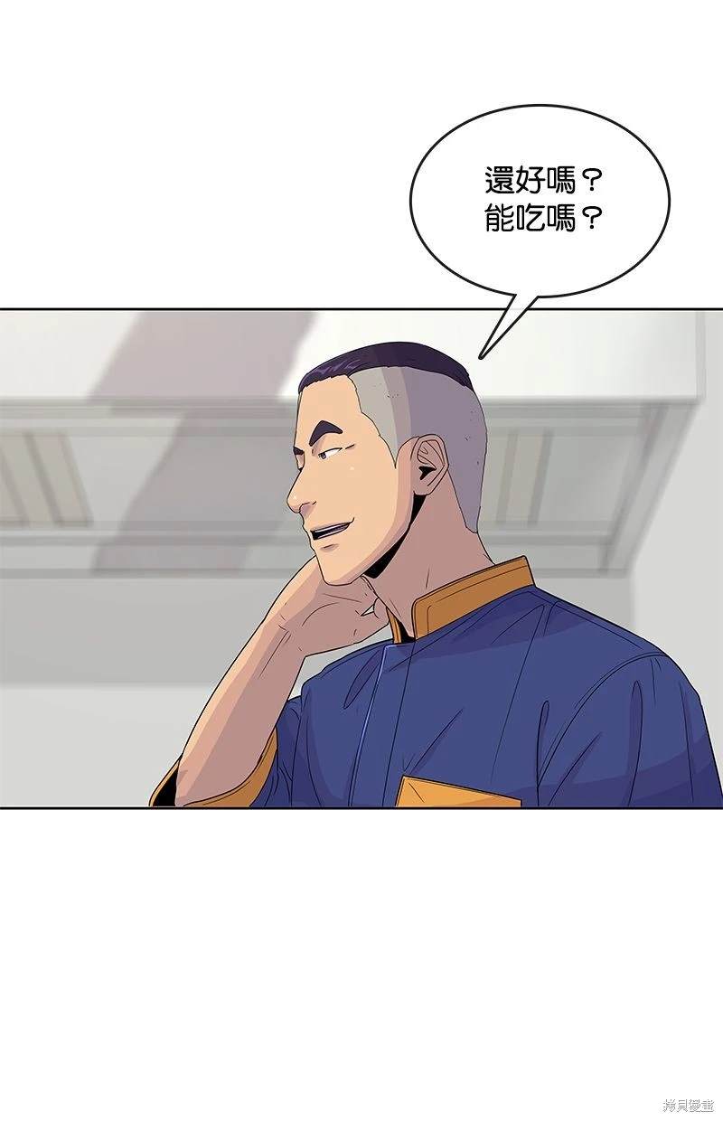 第 69 页