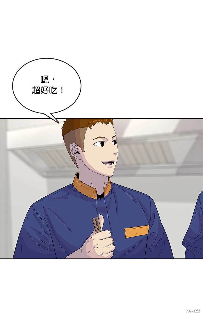 第 70 页