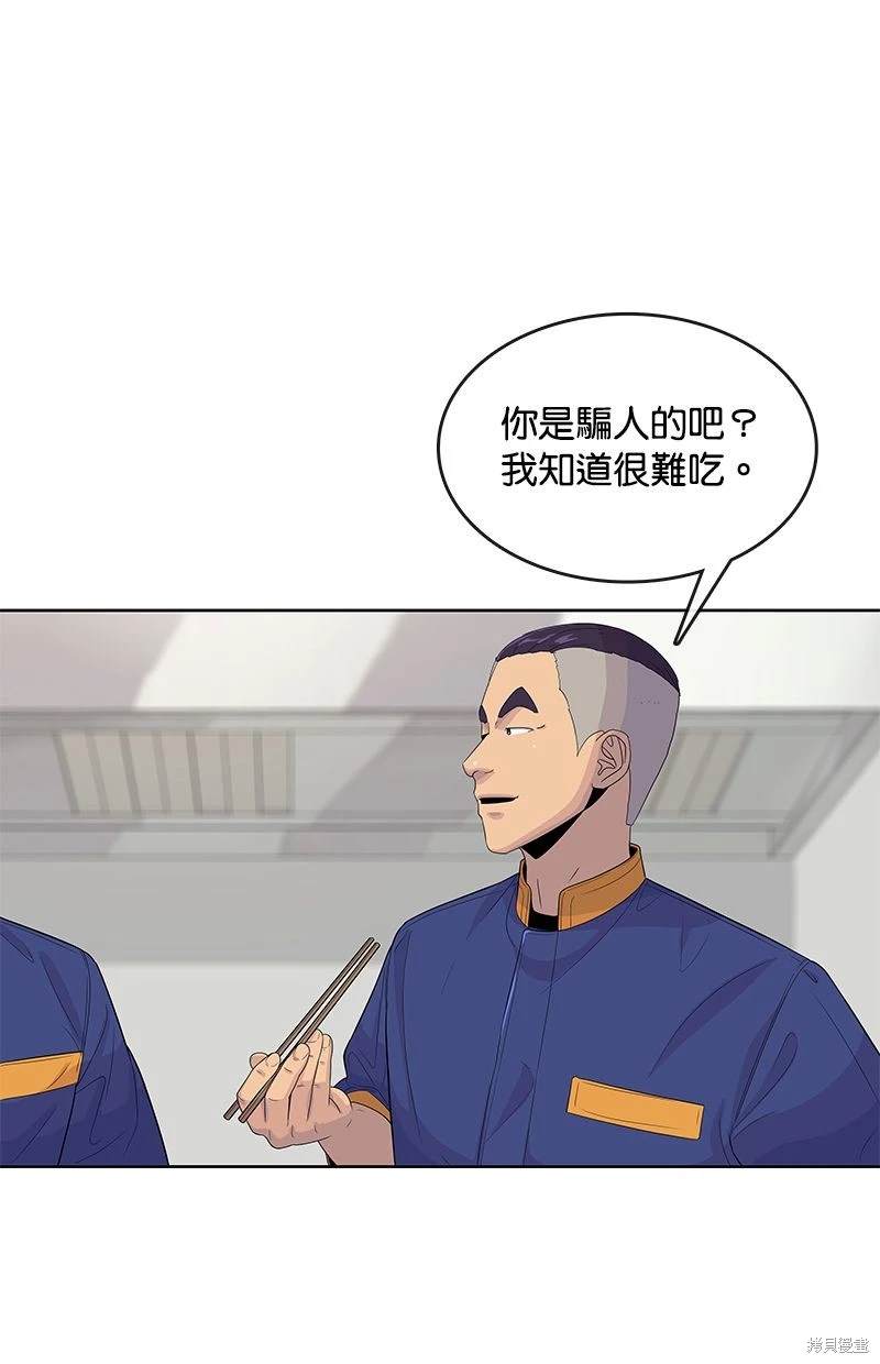 第 71 页