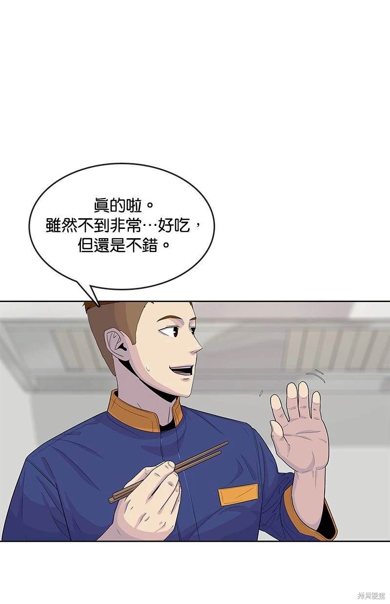 第 72 页