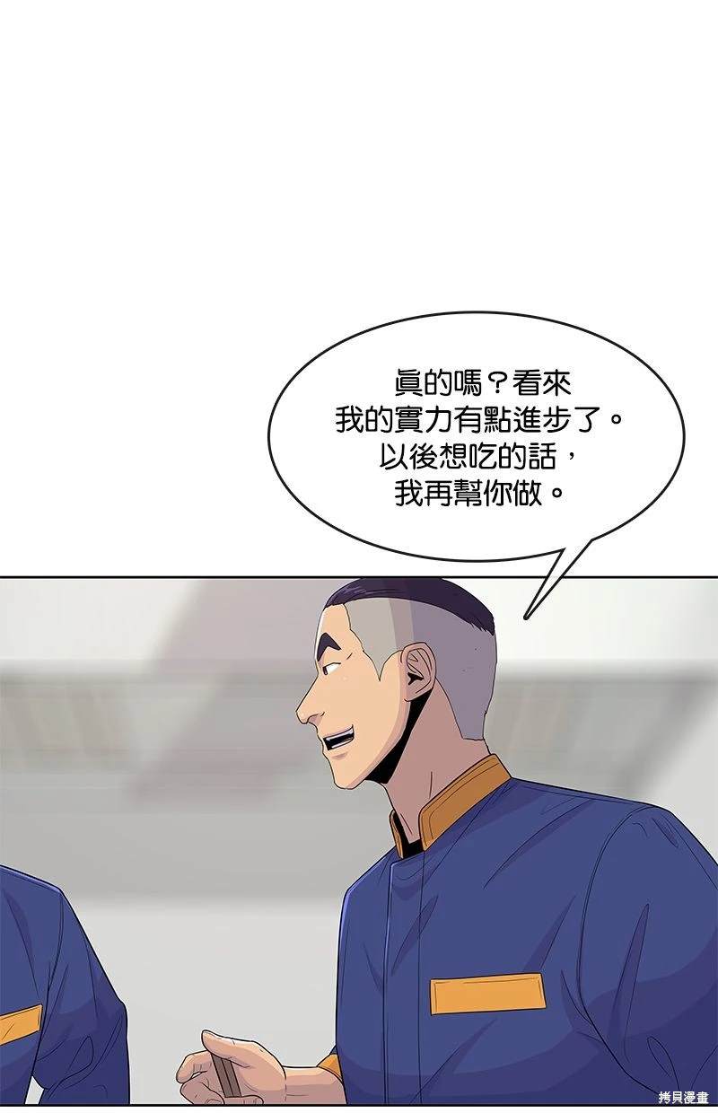 第 73 页
