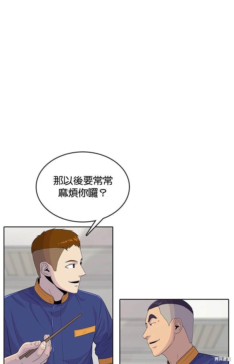 第 74 页