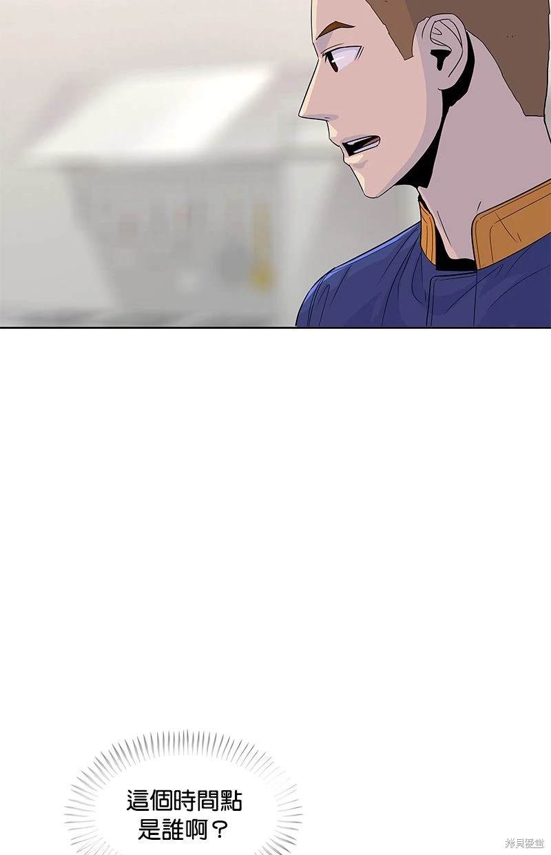 第 78 页