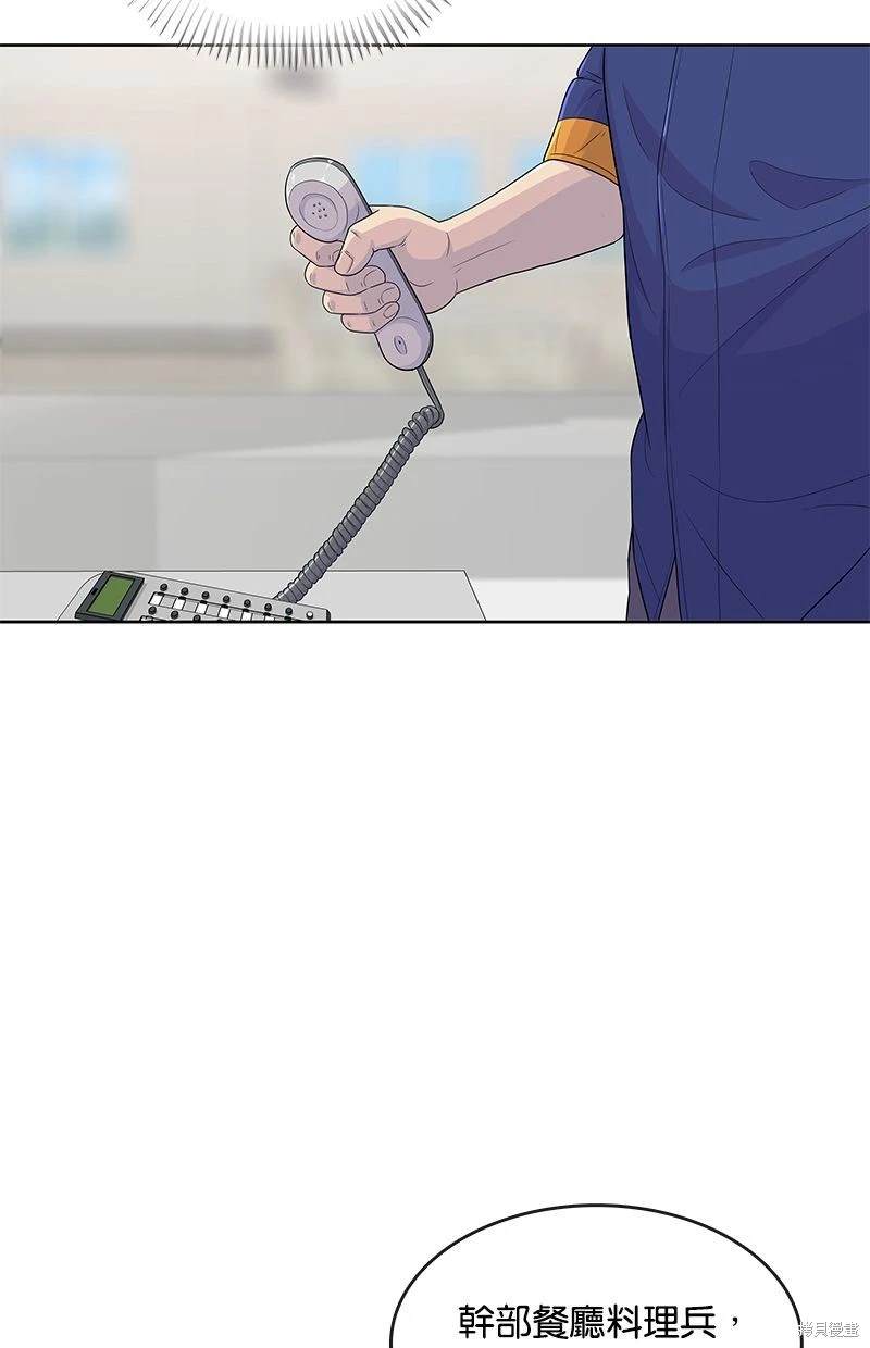 第 79 页