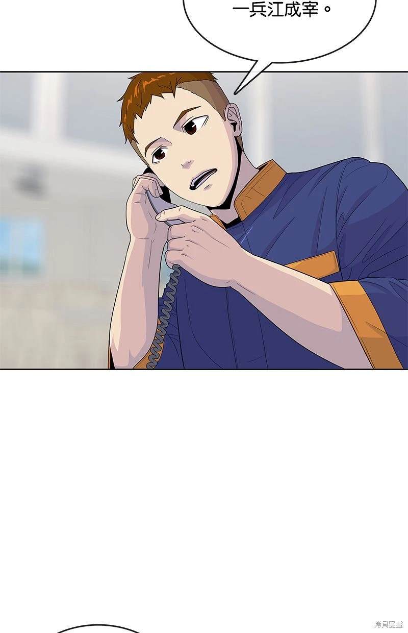 第 80 页