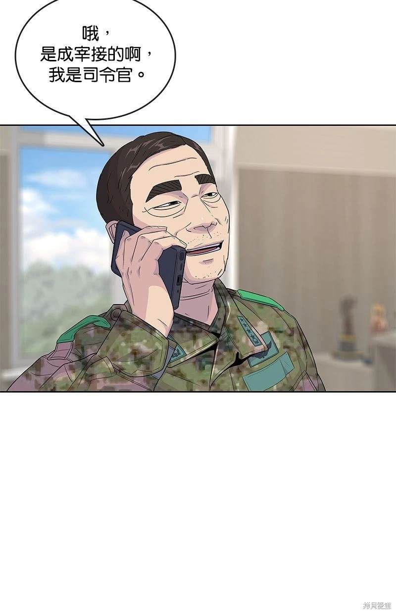 第 81 页