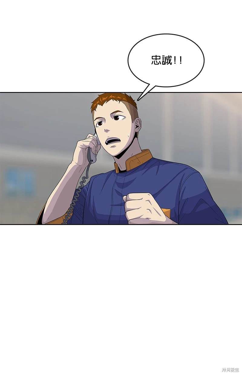 第 82 页