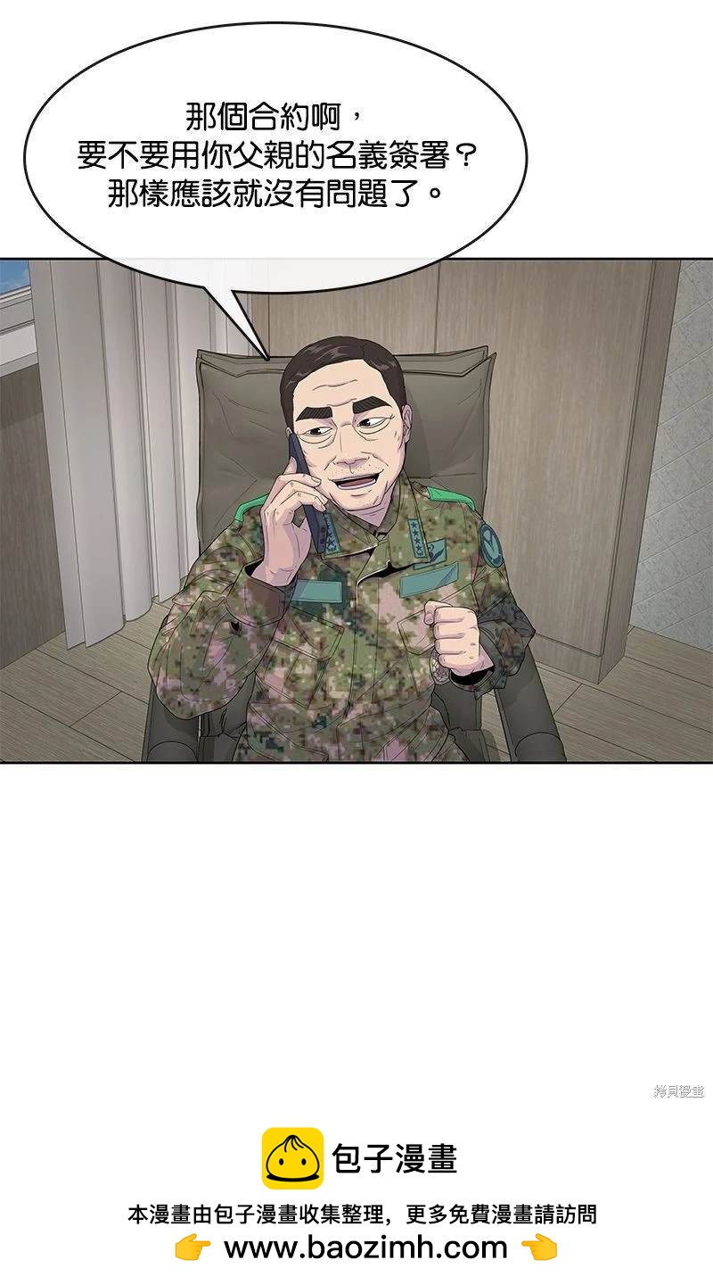 第 83 页