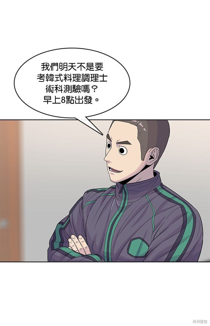 第 46 页