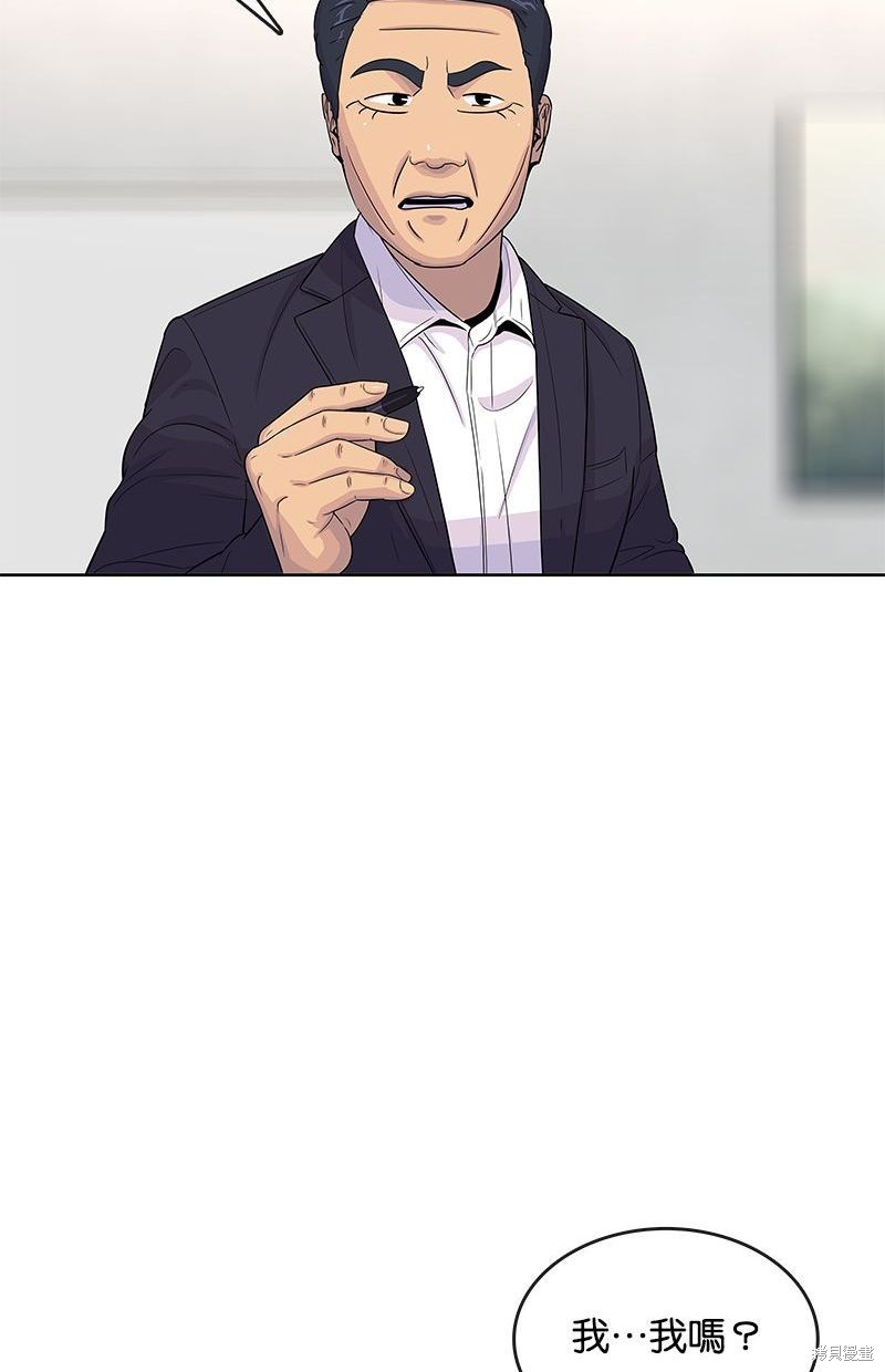第 54 页