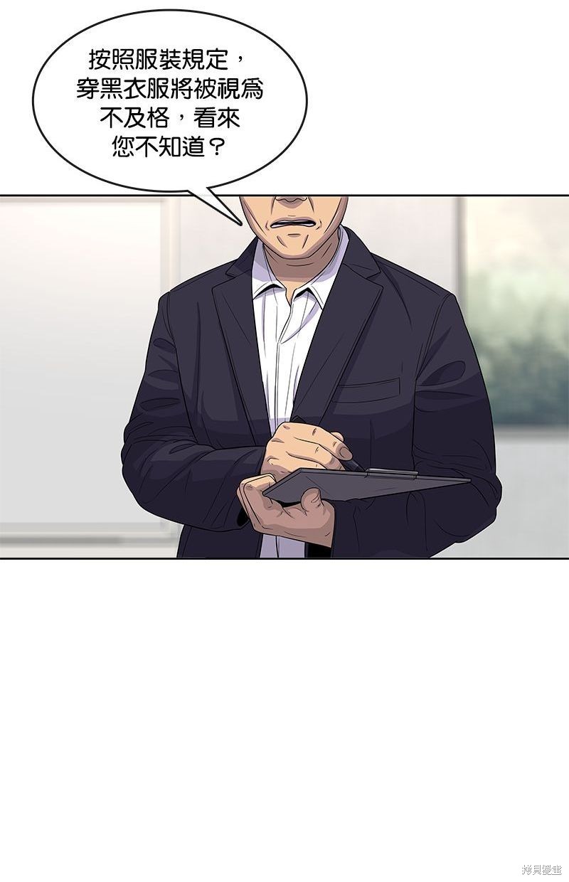 第 56 页