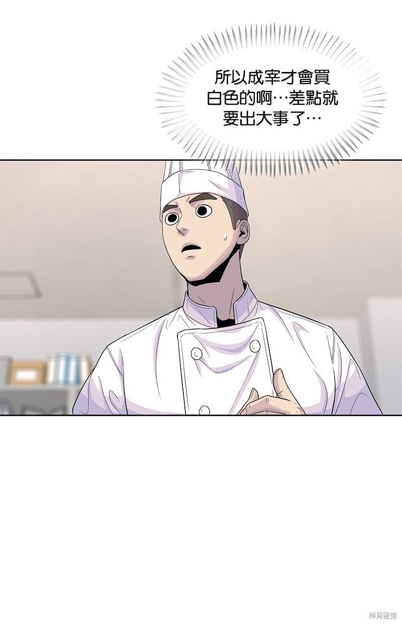 第 57 页