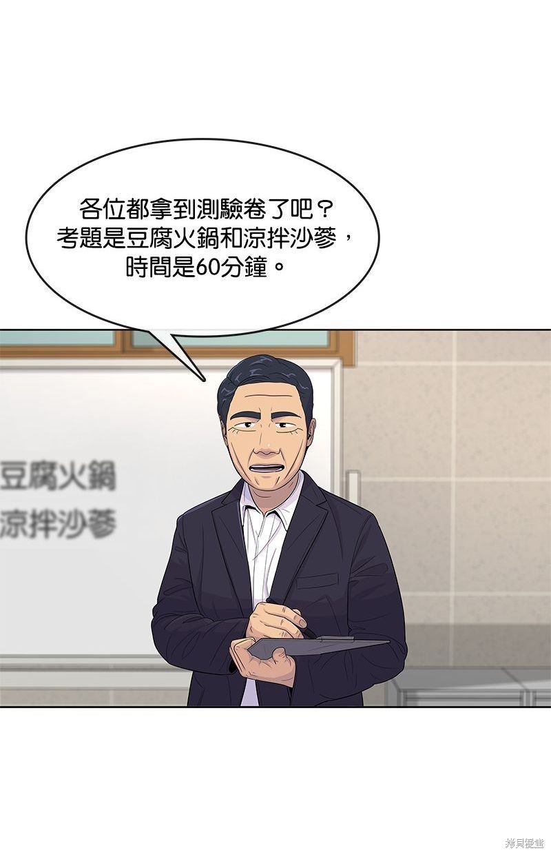 第 58 页